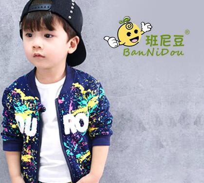 班尼豆儿童童装，让孩子们能够穿着更加时尚