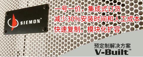 美国西蒙举办湖南核心用