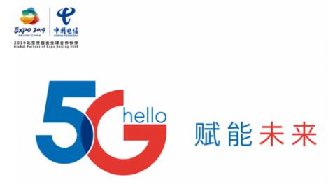 中国电信.天翼智能生态博