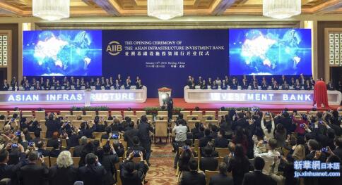 亚投行AIIB和玺