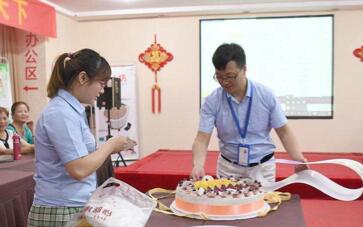 孝心坊会员生日会：风雨