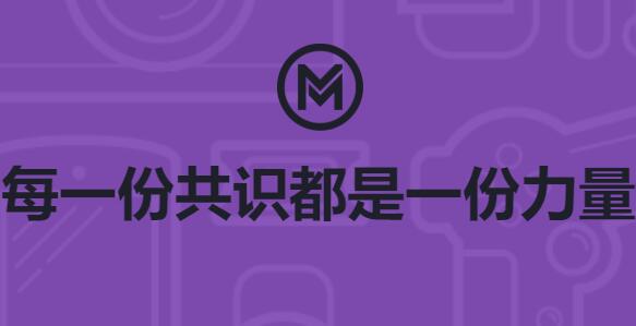 区块链项目MOS新版白皮书