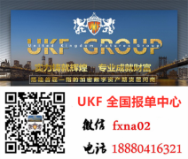 ukf group总部在哪里、是什