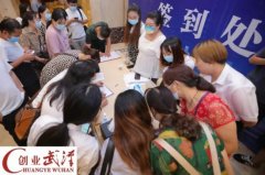 把握经济发展新风口 第