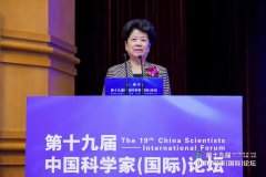 牛辅材董事长谷年亮受邀出席第十九届中国科学家论坛，并发表演讲