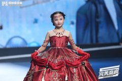 第五季完美童模 形象大使
