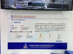 中钢洛耐院：科技创新引