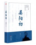 鲁迅文学奖得主李浩评苗