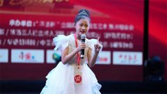 “华语杯”全国青少年语