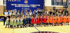 群众篮球不止于贵州——记体总杯街头篮球系列赛湛江站