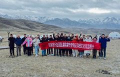 新疆和田文旅踩线活动启